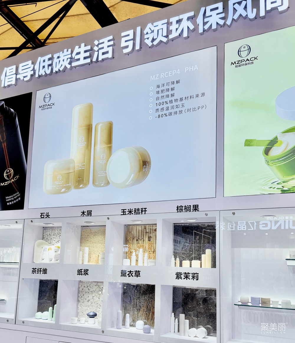 美妆包材“卷”不动了？
