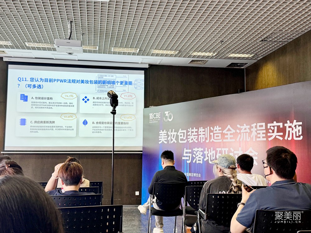 美妆包材“卷”不动了？