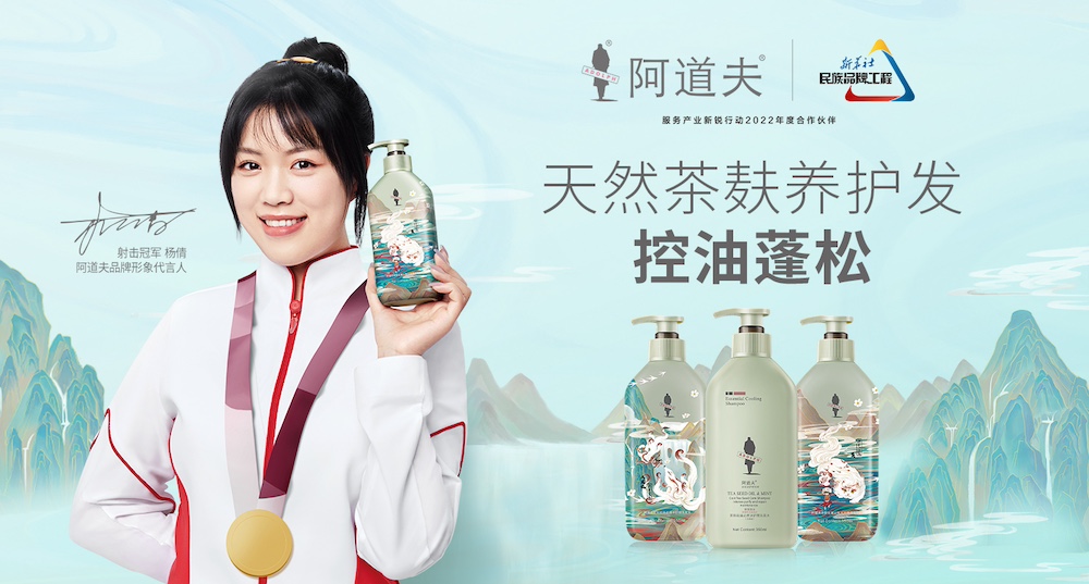 阿道夫