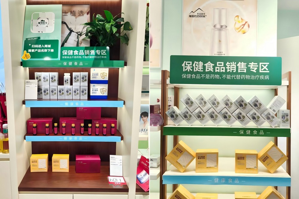 妆榜周报｜植物医生跨界大健康；AHC母公司任命新CEO；花王旗下品牌跨界沪上潮流咖啡店