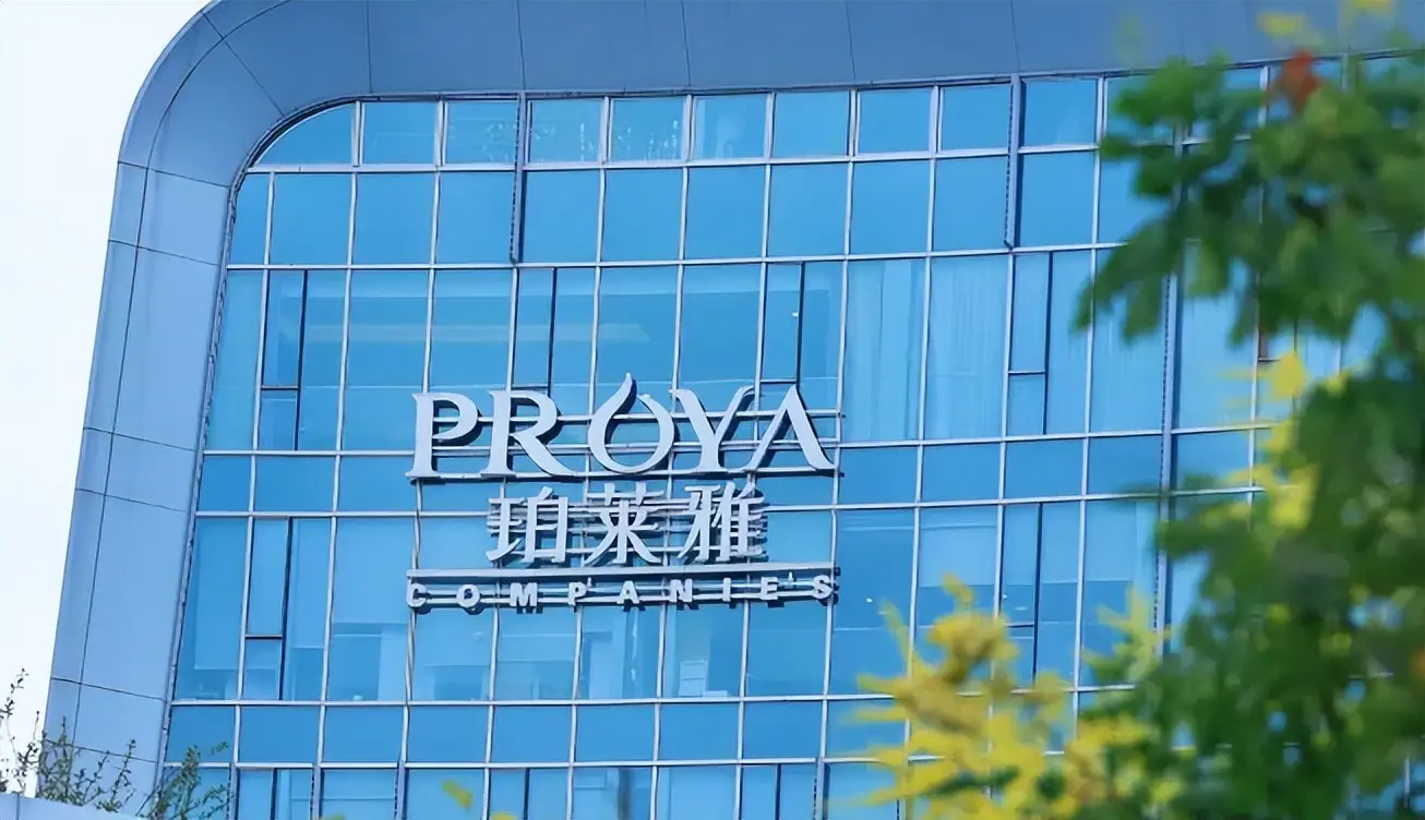 珀莱雅入股毕生之研母公司