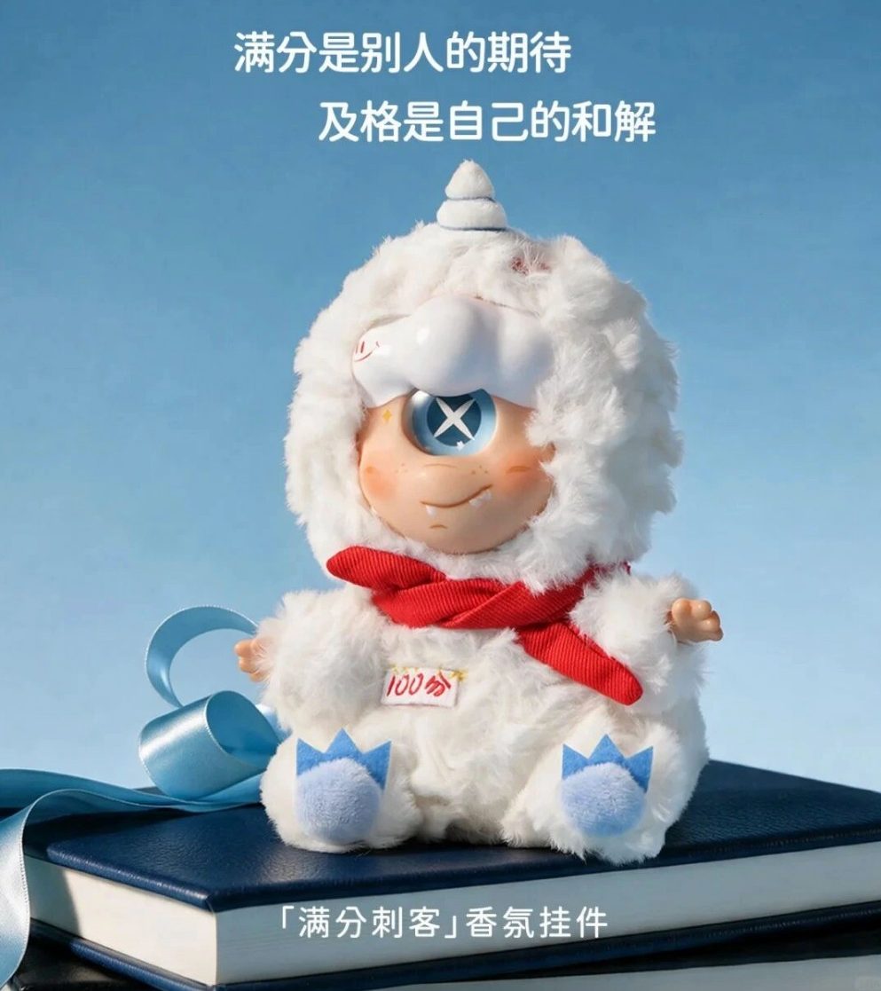 艾玛莫莉满分刺客香氛玩偶挂件 新品上市