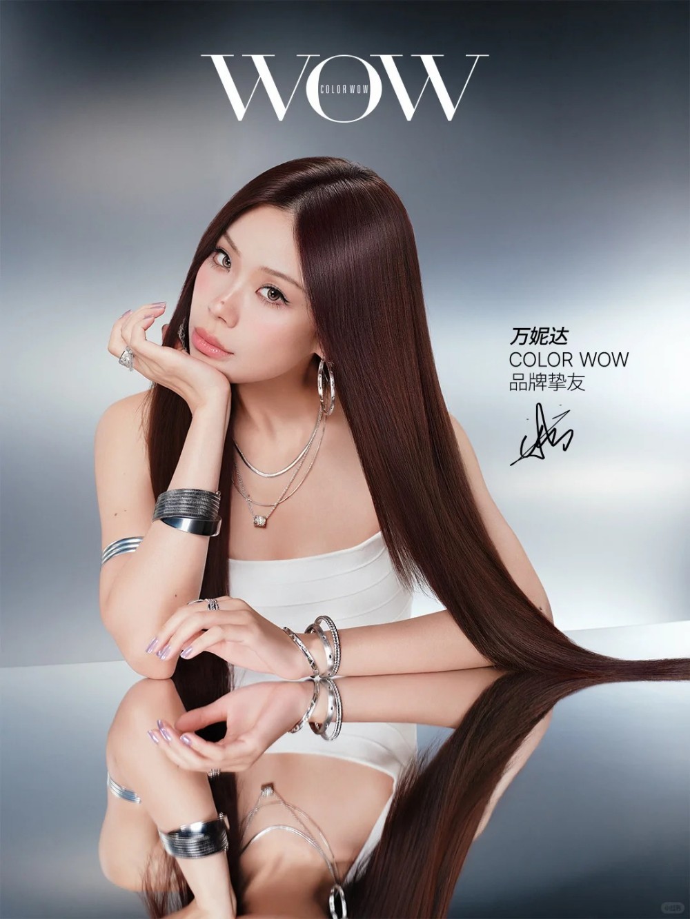 OLORWOW官宣万妮达为品牌挚友