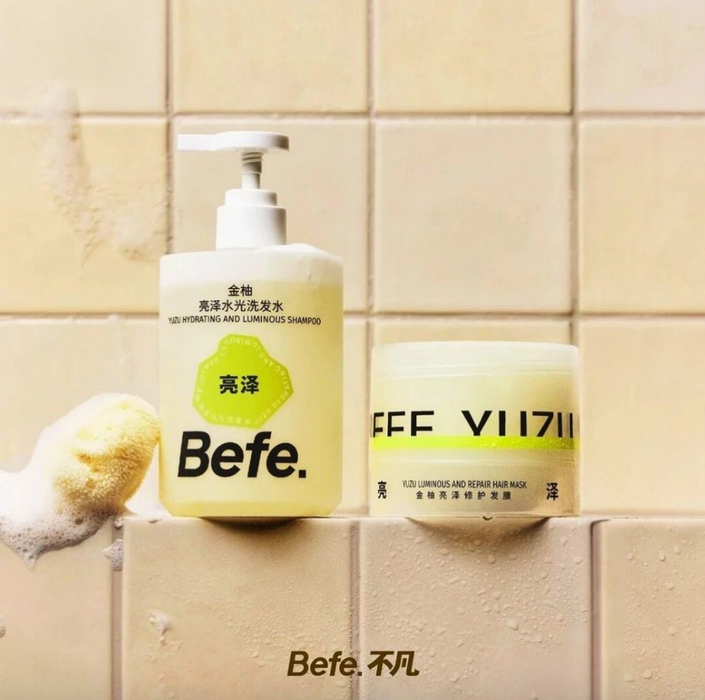 Befe金柚亮泽系列 新品上市