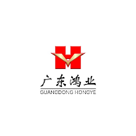广东鸿业玻璃制品有限公司