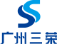 广州三荣包装材料有限公司