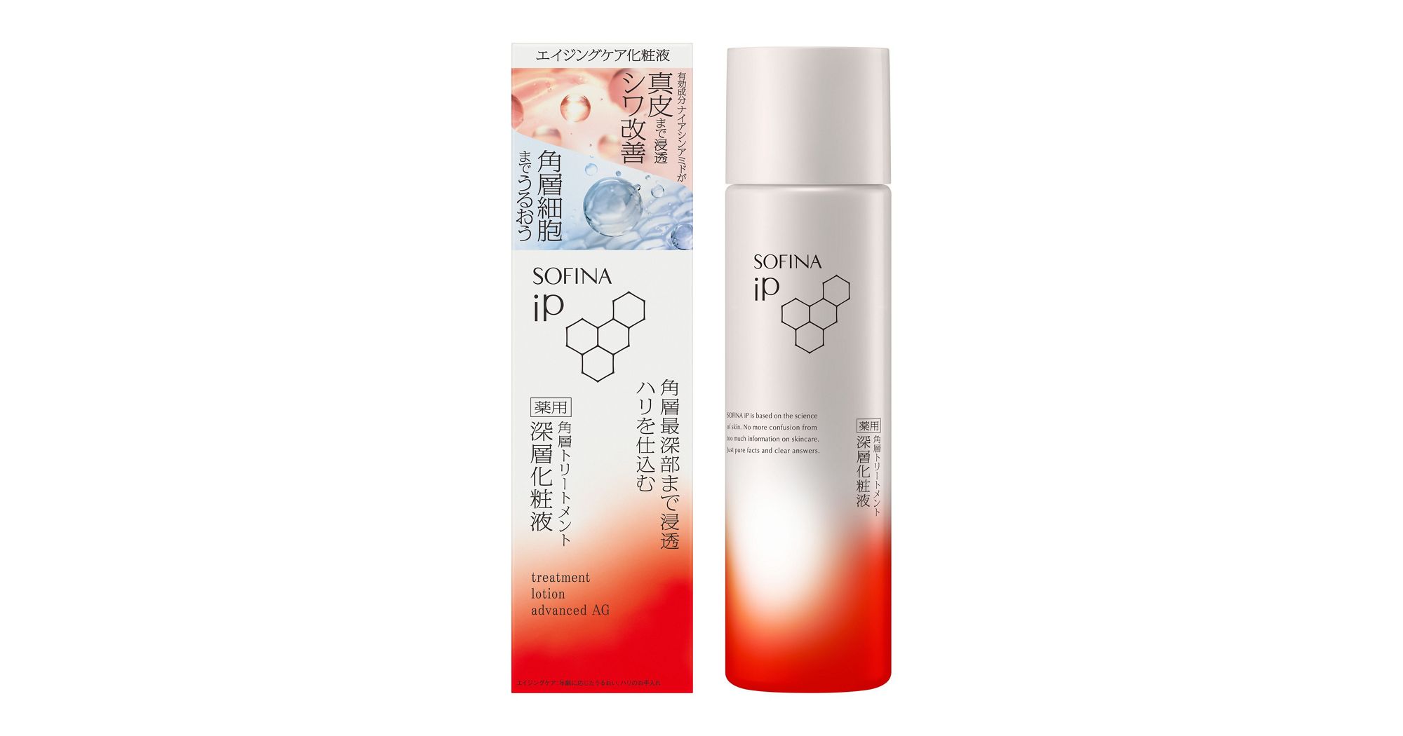 SOFINA iP药用角层护理深层化妆液新品上新