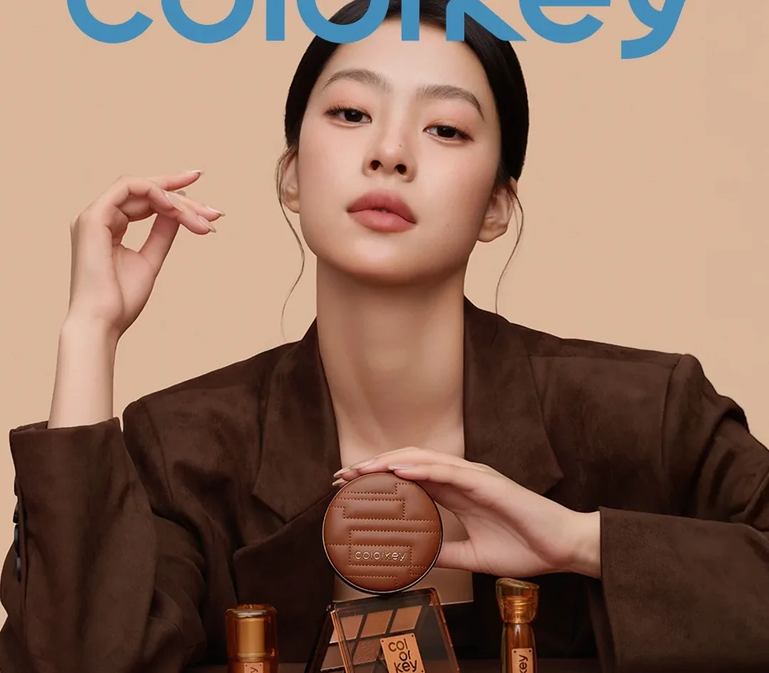 Colorkey珂拉琪烙印棕古系列新品上市