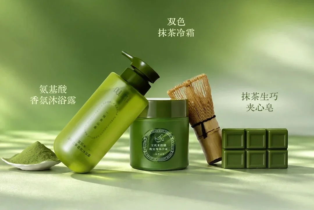宝玑米PULJIM抹茶系列新品上新